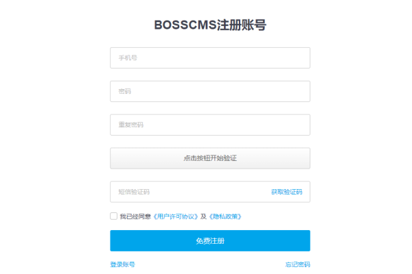 【使用教程】开源版如何升级到企业版