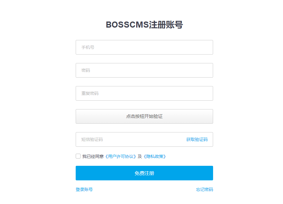 【使用教程】开源版如何升级到企业版